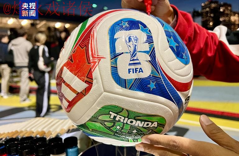 2026世界杯买球分析