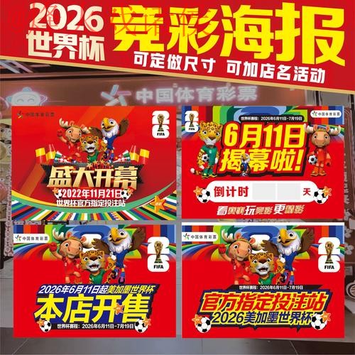 世界杯下注网页版入口地址 世界杯下注网页版入口地址