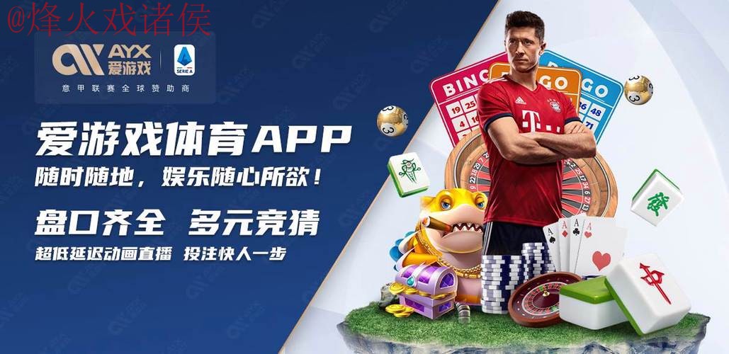 世界杯买球推荐官方 世界杯买球推荐官方